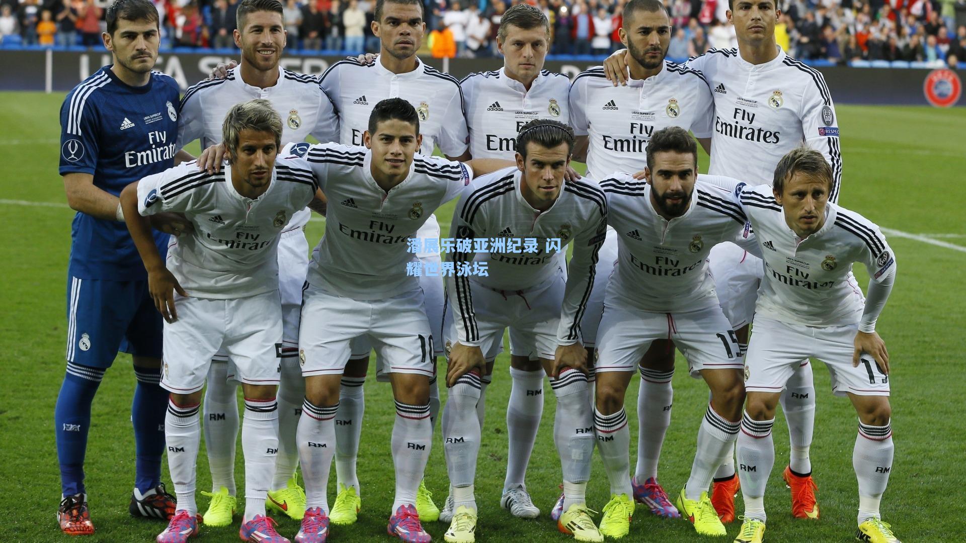 潘展乐破亚洲纪录 闪耀世界泳坛